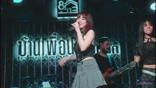 ต้องชอบแค่ไหน (FIRST LOVE) - PRETZELLE @ บ้านเพื่อน บางกอก