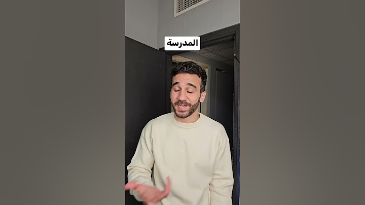 العودة الى الاجازة