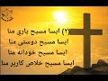 ترانيم كردي جى هازار سالان J Hazar Salan 