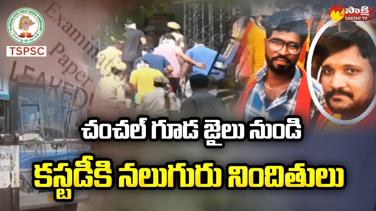 SIT Investigation On TSPSC Paper Leakage Case | PA Praveen And Renuka 