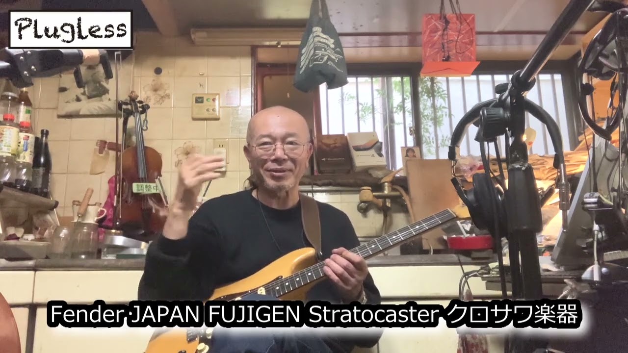 Atsushi Takeshita's Guitar Lesson for Guitar Maniacs: 