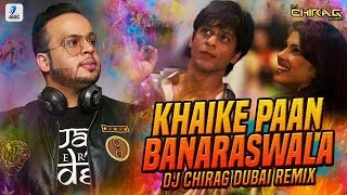 Khaike Paan Banaraswala (Remix) | DJ Chirag Dubai | Holi Special Remixes