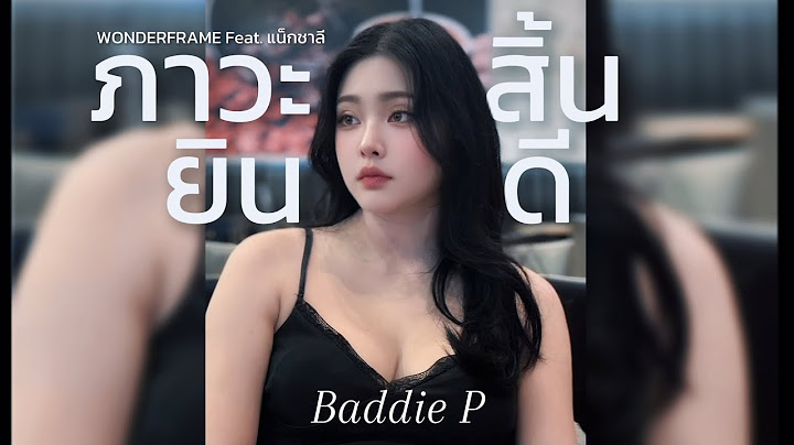 WONDERFRAME Feat. แน็กชาลี - ภาวะสิ้นยินดี (Dead inside) | Baddie P & $ATJA Cover