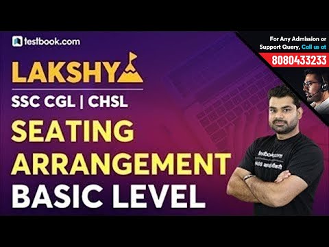 Seating Arrangement Reasoning Tricks for SSC | Lakshya SSC CGL & CHSL | Reasoning by Abhinav Sir