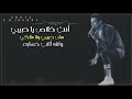 حالة واتس عمرو دياب|لو كان يرضيك