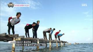 정글의법칙 130809 #19(12)