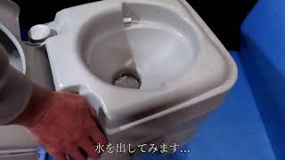 訳あって、ポータブル水洗トイレ購入しました！！➕ neko