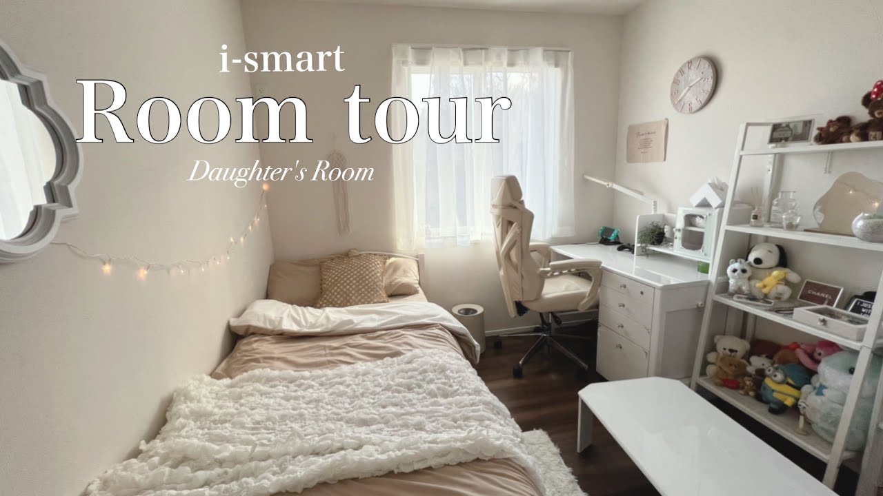 【ルームツアー】小５女子の部屋【すとぷりすなー】一条工務店/アイスマート/インテリア/雑貨/すとぷりコンサートのVlogも