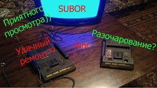 видео: Ремонт и восстановление Ретро приставки SUBOR SB-225 картинка: Ремонт и восстановление Ретро приставки SUBOR SB-225
