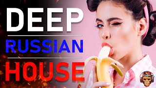 Дип Хауз По Русски 2 | Deep House Mix | Сборник Русских Ремиксов