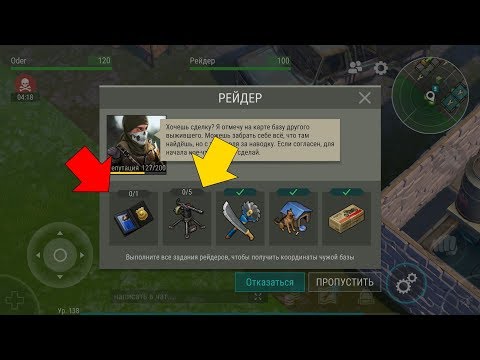 БЕЗ СМЕРТЕЙ - LAST DAY ON EARTH: SURVIVAL | ПОСЛЕДНИЙ ДЕНЬ НА ЗЕМЛЕ