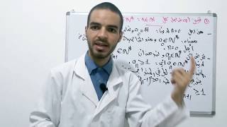 تمرين مقترح مدمج بين محوري المتتاليات ، الأعداد والحساب (الموافقات + القسمة في Z)