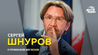 Сергей Шнуров: почему не сказал Путину 