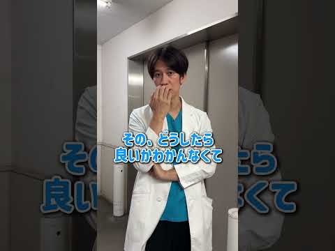 【最悪な医者】医者看護師指示書あるある