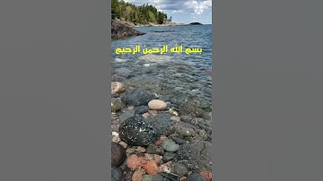 سورة البلد / الشيخ عبدالباسط عبدالصمد
