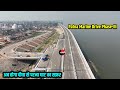    patna marine drive  phase3          way4u