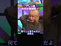 60🈵再生🌹急にやるからびっくりする #アレン様 #蘭丸 #森本