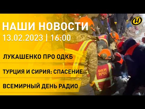 Новости: встреча Лукашенко