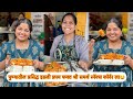 प्रांजल ताईच्या हातची इडली फ्राय इतकी टेस्टी🤤खायला होते तुफान गर्दी 💯