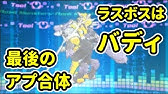 アプモンチップqrコード公開 Youtube