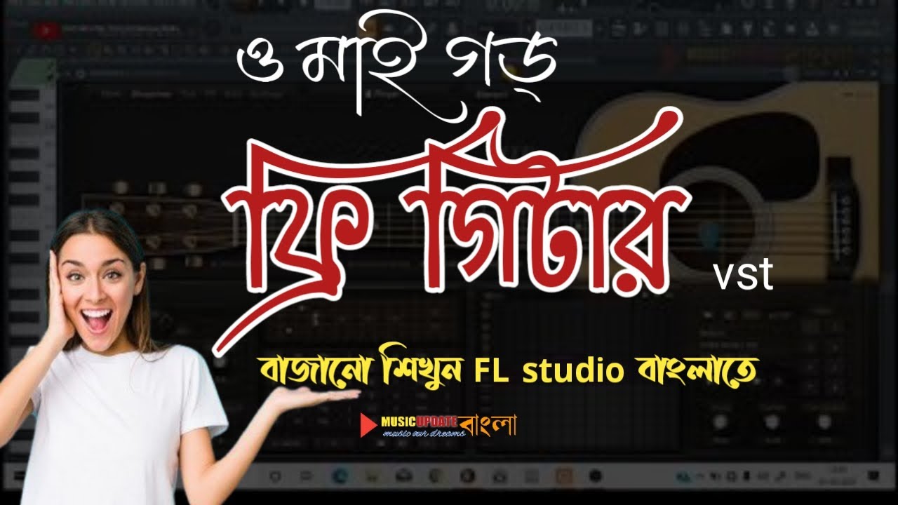 Strum an Ampale guiter vst Bengali !! How to strum ampale sound in FL