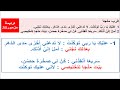ترنيمة  مزمور    عليك يا ربي توكلت  على وزن  ترنيمة   ليل العشا السري  حالتي