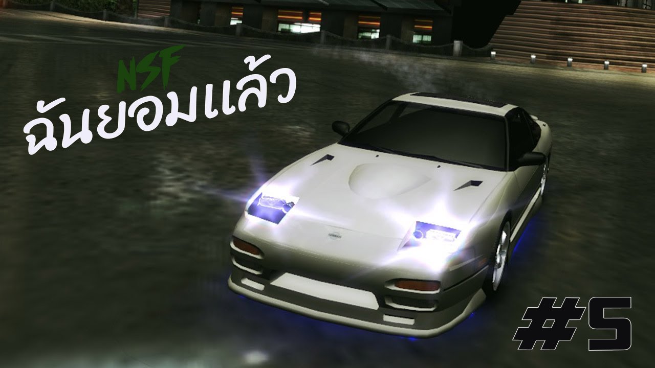 nfs undercover intro nfs undercover intro