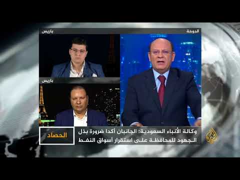 الحصاد - السعودية.. زيادة إنتاج النفط بطلب ترامب 🇸🇦
