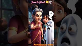 Saas Ne Bhoot Ko Daant Diya #shorts #ytshorts #trending #saasbahu #viralshorts #horrorcomedy