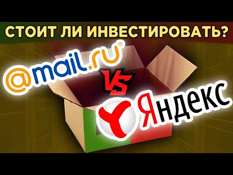 Video: Đánh Giá Thẻ Của Hệ Thống Thanh Toán điện Tử Mail.ru Và Yandex.Money