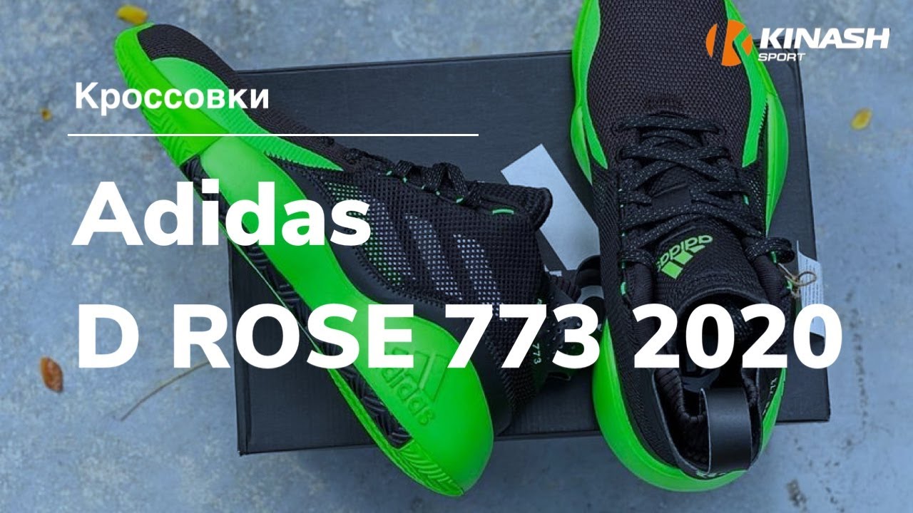 d rose 773 green