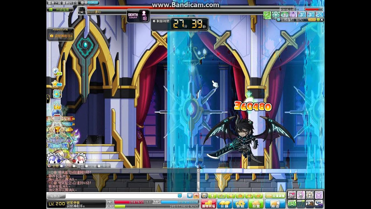 MapleStory 2013 09 15 02 13 21 369