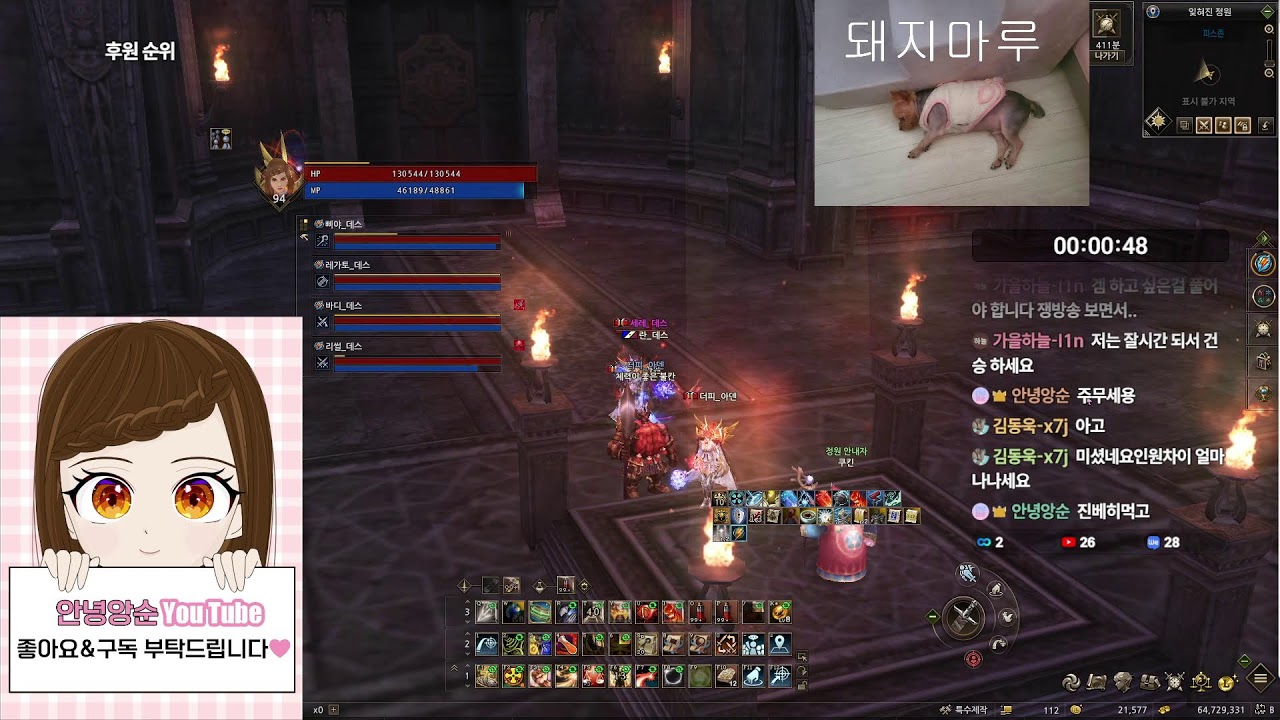 리니지2 클래식 데스서버 쟁 교전 고대 안타 불칸 얼음(2026/02/2)