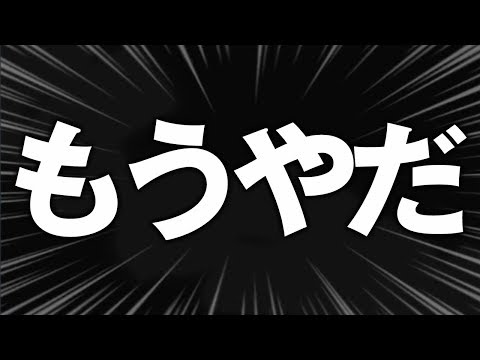 【星ドラ (ドラクエ) 】聖王ガチャ駆込み！もうやだ…こうなりゃ未編集でアップしてやる…【星のドラゴンクエスト】 [ dragon quest of the stars ]