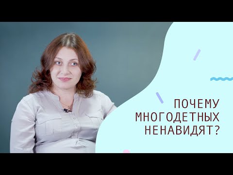Почему многодетных ненавидят? – CityDog.by – журнал о Минске
