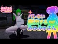 【6/27(金)19:00】秘密のエクスポーズ💋“バレたら即アウト+ミスったら即BAN!?”ダブルプレッシャー配信!