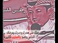 يوسف شافي غايب حبيبي mp3