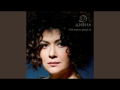 Divna Ljubojevic - In The Black Sea / В чернем мори