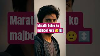 Language issue in India—reality check. #languageissue #shorts