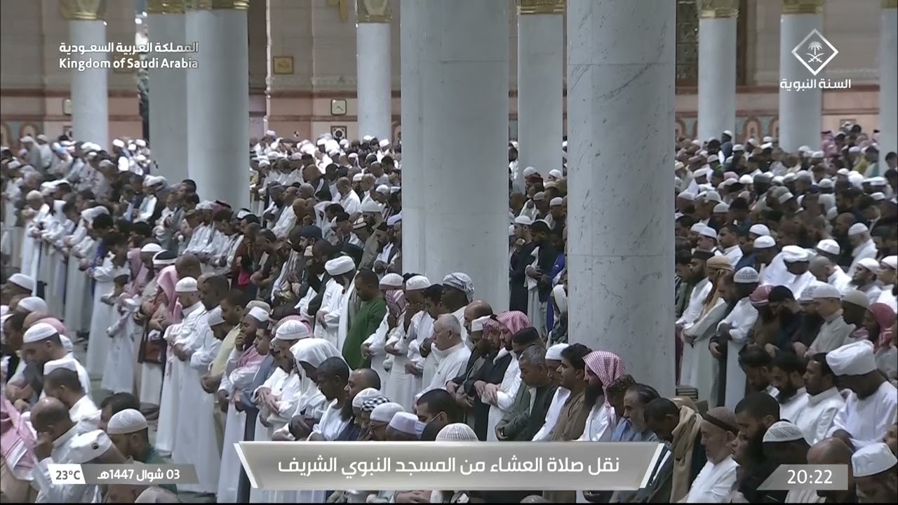 صلاة العشاء للشيخ علي الحذيفي 3 شوال 1447هـ
