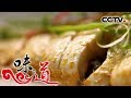 《味道》 四季味道：什么是来自大海的鲜美味道？土丁冻 鲍鱼刺身 酸菜焖黄鱼 20181214 | CCTV美食