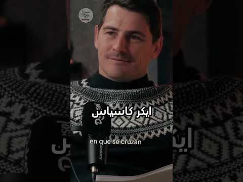 جيرارد بيكي يصدم البرشلونيين بهذا التصريح عن لامين يامال بيكي بيكيه لامين يامال يامال برشلونة