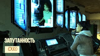 видео: Прохождение Half Life 2 (2004) - Часть 10. Запутанность картинка: Прохождение Half Life 2 (2004) - Часть 10. Запутанность