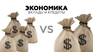 #39. Что такое аннуитетные платежи? «Экономическая» задача ЕГЭ по математике (№17) #39. Что такое аннуитетные платежи? «Экономическая» задача ЕГЭ по математике (№17)