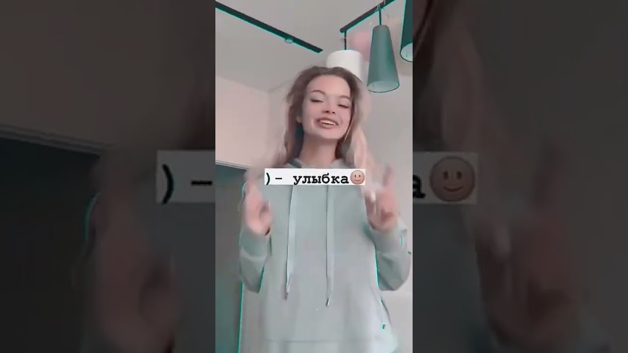 что означают скобки в переписке