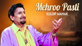 Download Lagu Kuldip Manak ਜੀ ਦਾ ਜ਼ਬਰਦਸਤ ਗਾਨਾ | Punjabi Song | Ved Seth | Hardev Dilgir | Ultra Music Punjabi MP3 Download Lagu Kuldip Manak ਜੀ ਦਾ ਜ਼ਬਰਦਸਤ ਗਾਨਾ | Punjabi Song | Ved Seth | Hardev Dilgir | Ultra Music Punjabi MP3