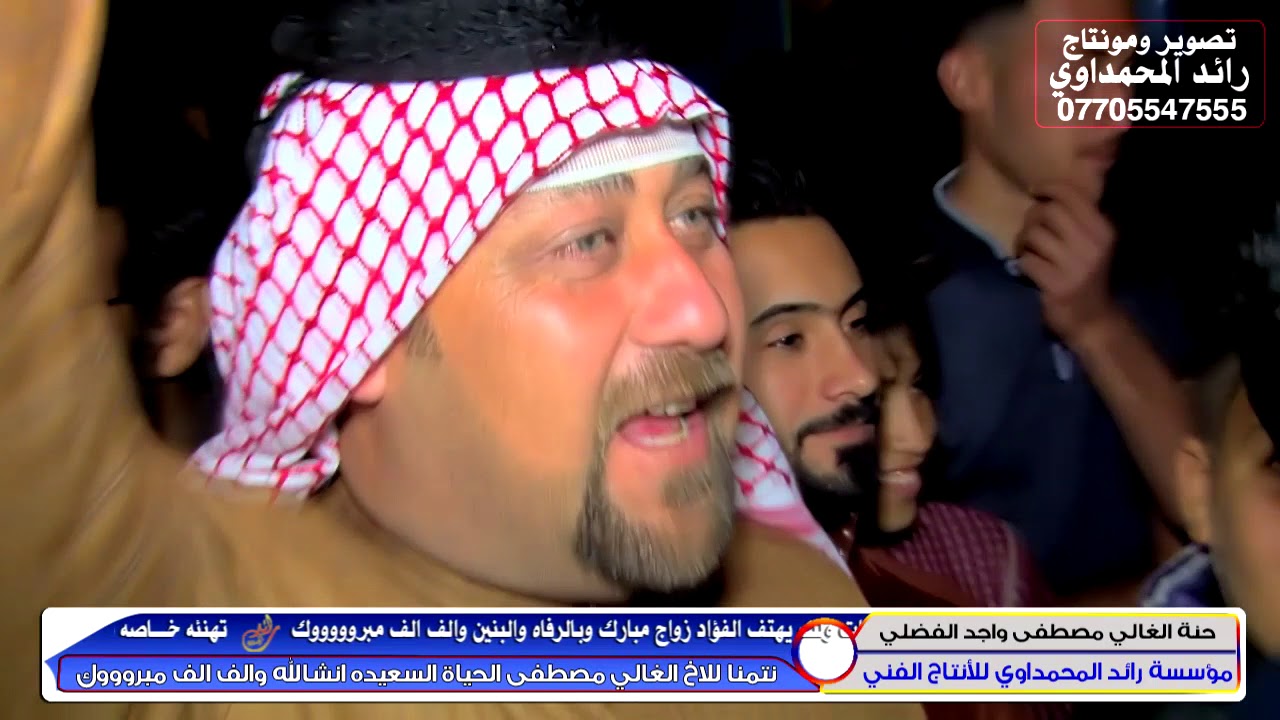 حنة مصطفى واجد الغزي الفضلي  الجزء 2