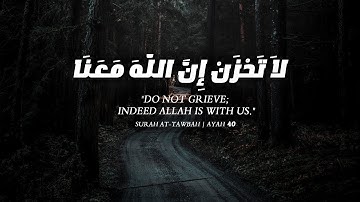 تلاوة من سورة البقرة | أرح سمعك.. تلاوة هادئة تريح القلب🖤😴 القارئ عبدالرحمن مسعد | Abdulrhman Mosad