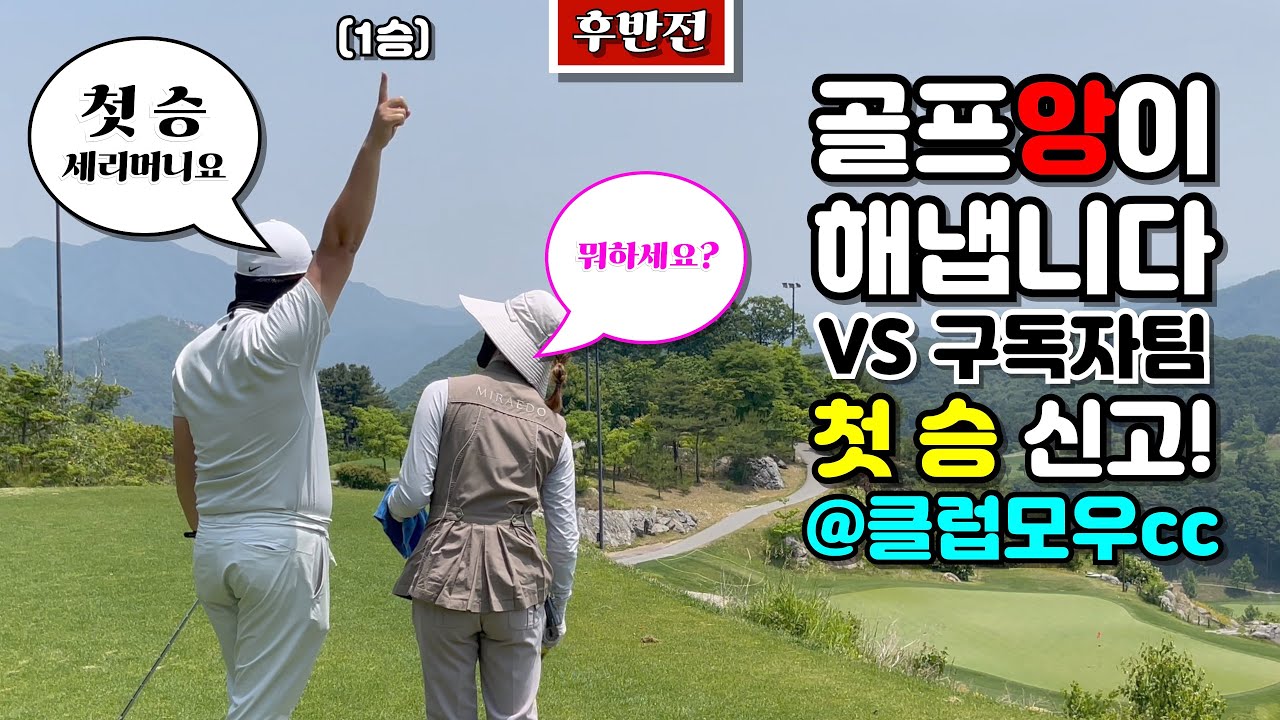 Против команды подписчиков? Это уже не страшно, ха-ха-ха (при участии Confidence of First Win) [Э...