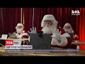 Різдвяні свята: чи зможе Санта-Клаус привітати дітей під час пандемії